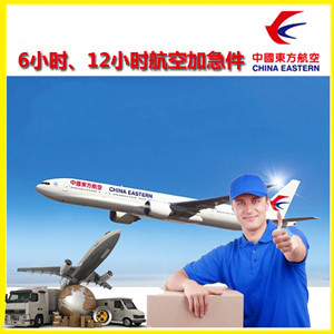 荷花机场快递公司谈空运的四大作用是什么